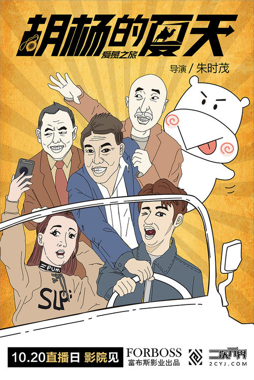 哪里可以办苏格兰身份证